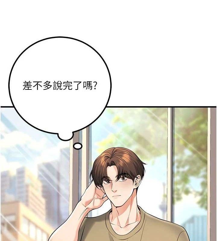 [韩国漫画] 已婚学生想坏坏 剧情,女教师#[197P]-79