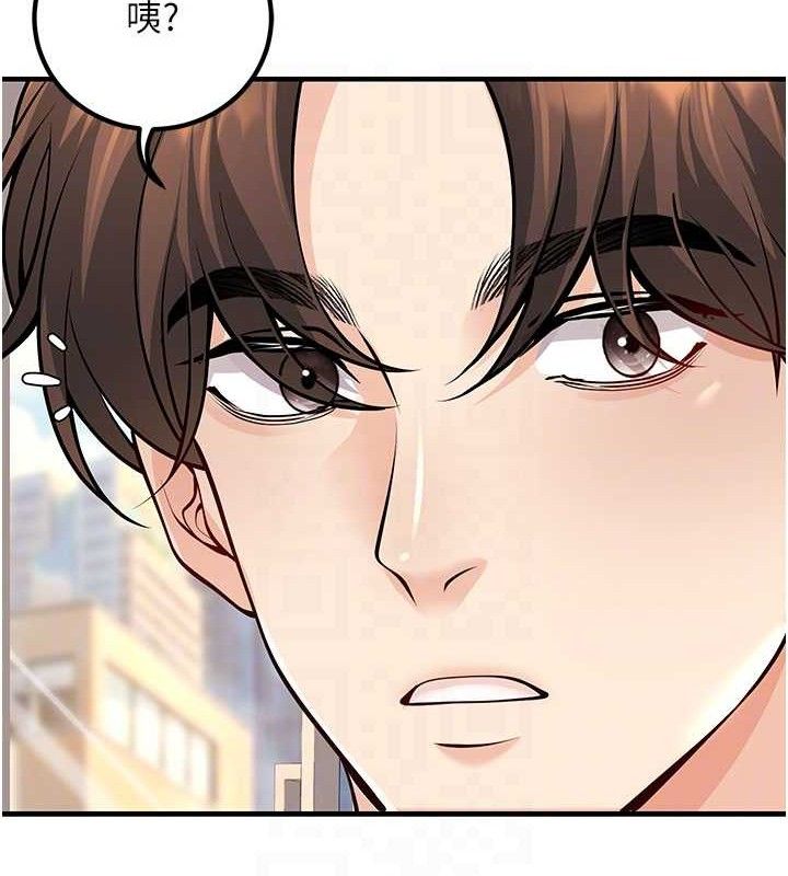 [韩国漫画] 已婚学生想坏坏 剧情,女教师#[197P]-81