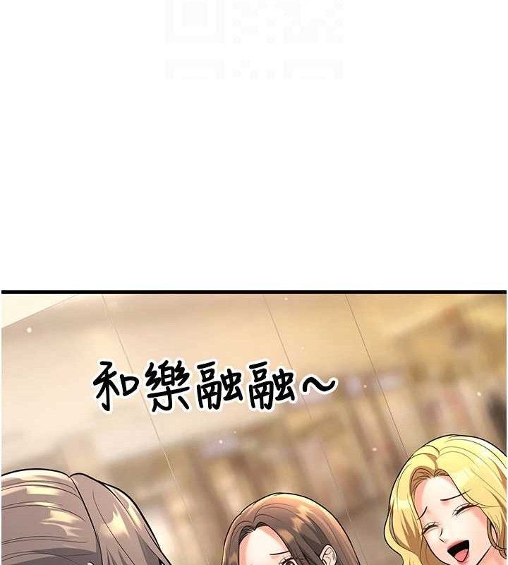 [韩国漫画] 已婚学生想坏坏 剧情,女教师#[197P]-82