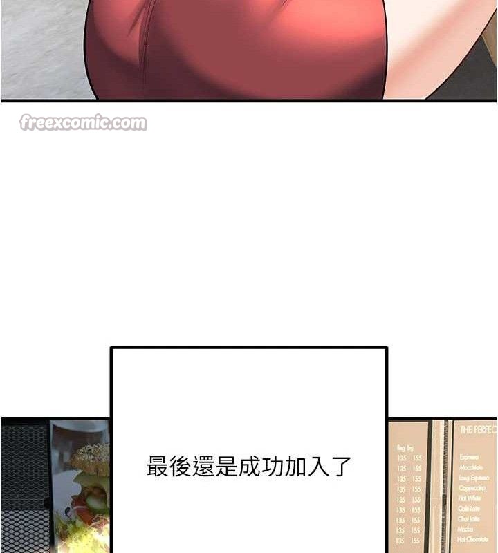 [韩国漫画] 已婚学生想坏坏 剧情,女教师#[197P]-84