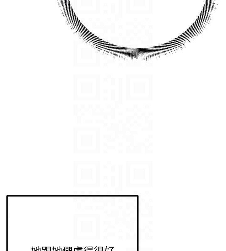 [韩国漫画] 已婚学生想坏坏 剧情,女教师#[197P]-87