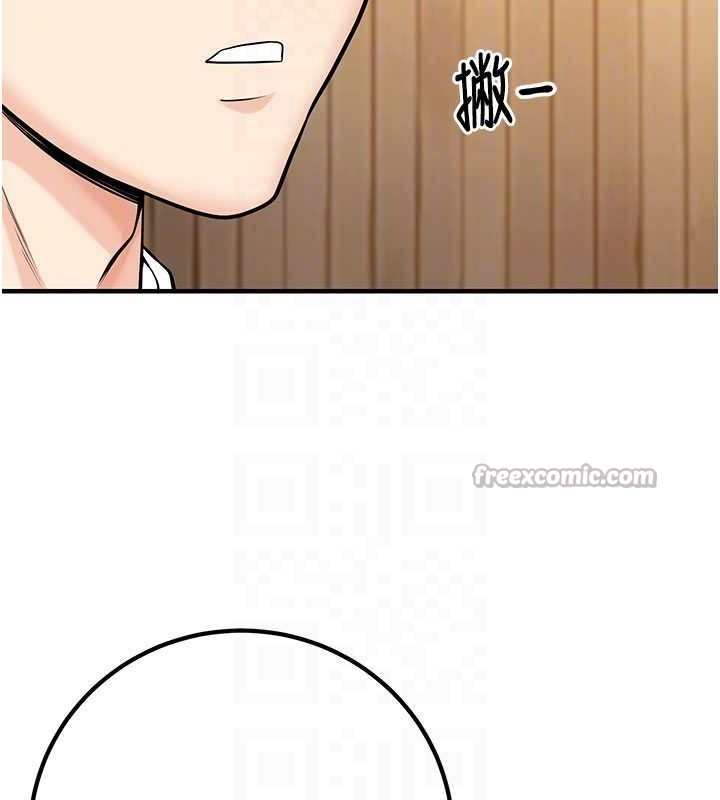 [韩国漫画] 已婚学生想坏坏 剧情,女教师#[197P]-98