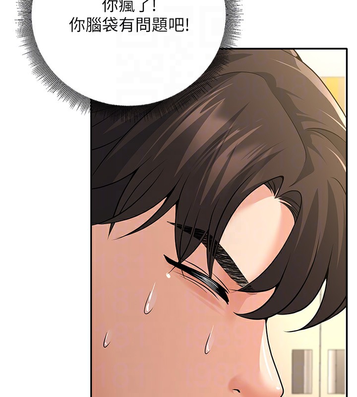 [韩国漫画] 已婚学生想坏坏 剧情,女教师#[174P]-106