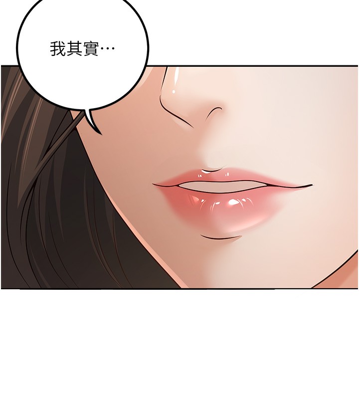 [韩国漫画] 已婚学生想坏坏 剧情,女教师#[174P]-110