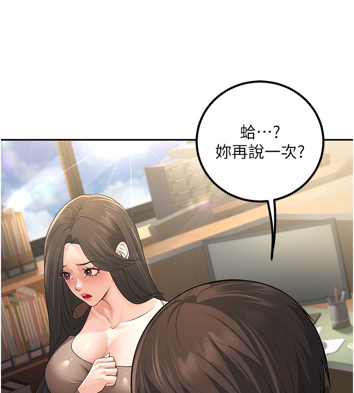 [韩国漫画] 已婚学生想坏坏 剧情,女教师#[174P]-117