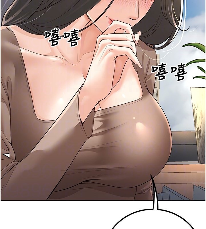 [韩国漫画] 已婚学生想坏坏 剧情,女教师#[174P]-123