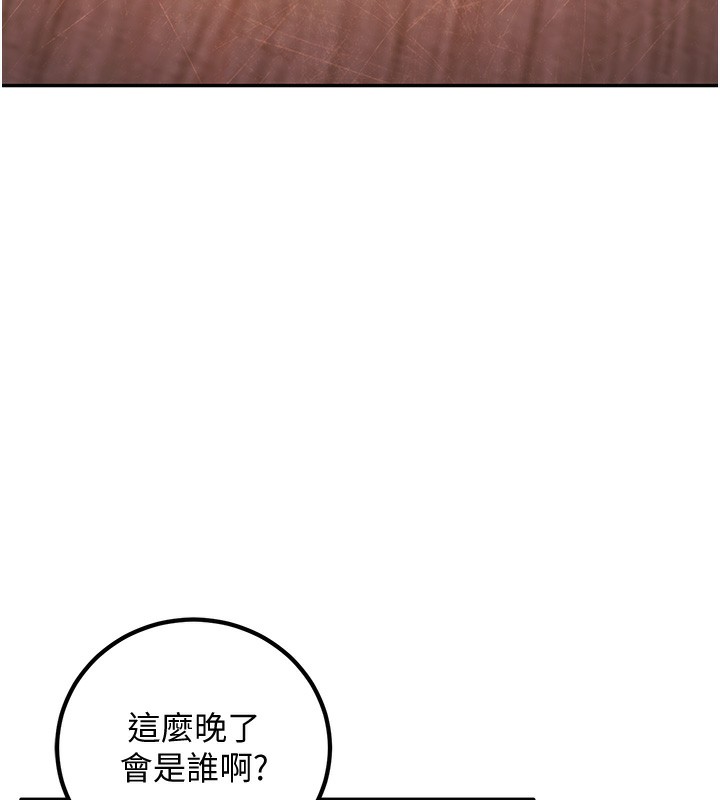 [韩国漫画] 已婚学生想坏坏 剧情,女教师#[174P]-159