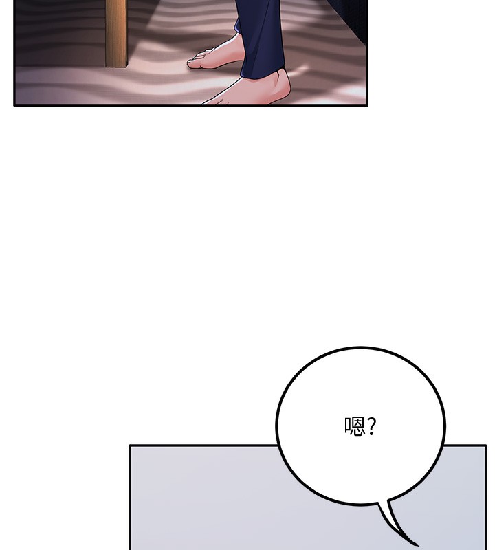 [韩国漫画] 已婚学生想坏坏 剧情,女教师#[174P]-161