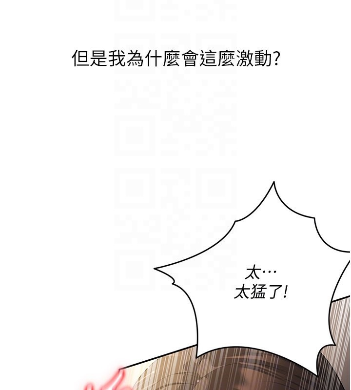[韩国漫画] 已婚学生想坏坏 剧情,女教师#[174P]-22