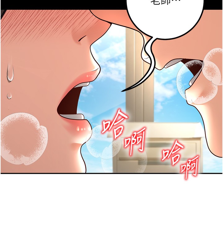 [韩国漫画] 已婚学生想坏坏 剧情,女教师#[174P]-3