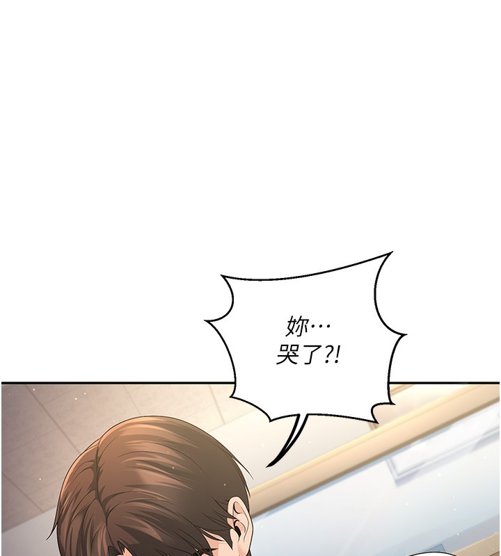 [韩国漫画] 已婚学生想坏坏 剧情,女教师#[174P]-37