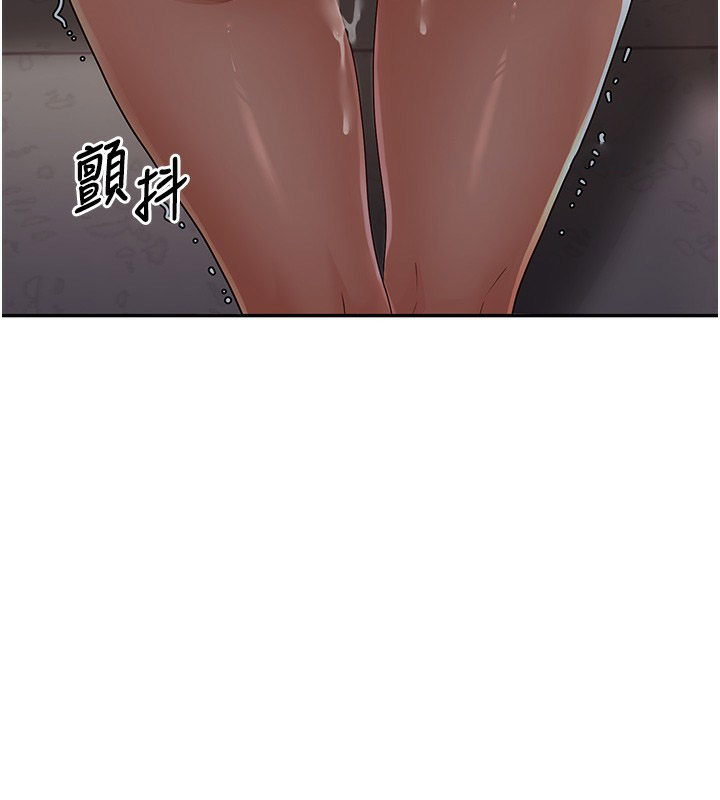 [韩国漫画] 已婚学生想坏坏 剧情,女教师#[174P]-42