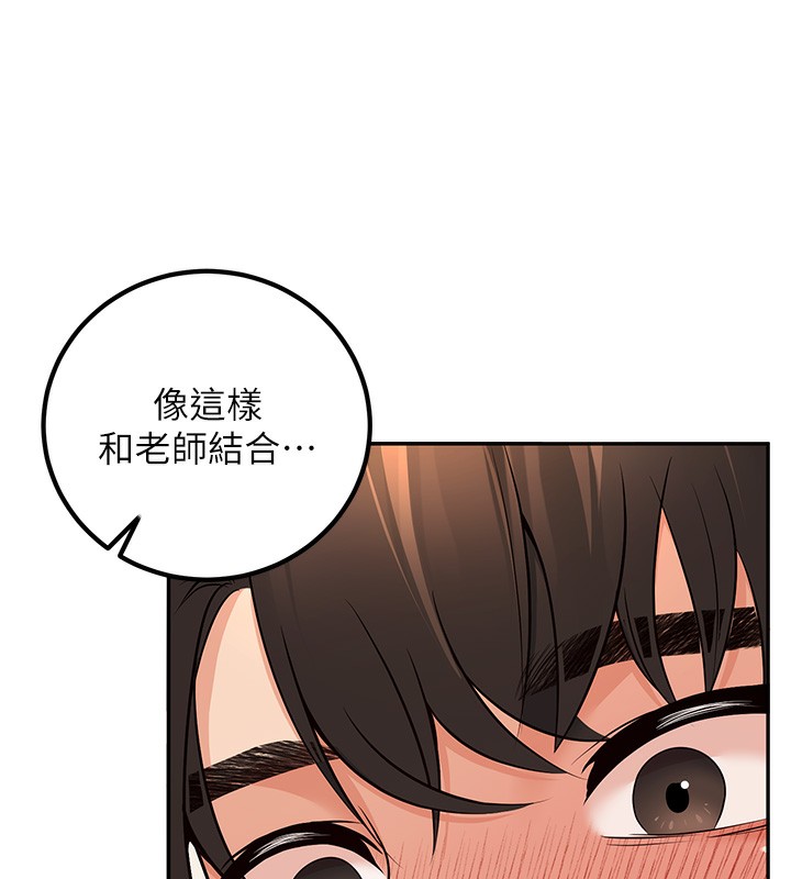 [韩国漫画] 已婚学生想坏坏 剧情,女教师#[174P]-43