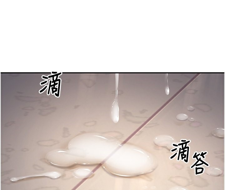 [韩国漫画] 已婚学生想坏坏 剧情,女教师#[174P]-89
