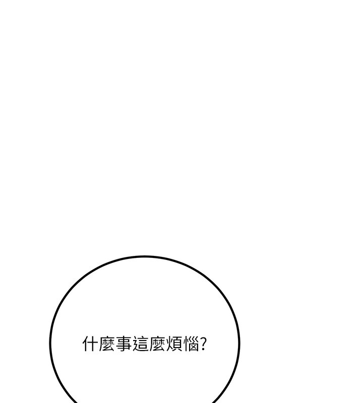 [韩国漫画] 已婚学生想坏坏 剧情,女教师#[167P]-10