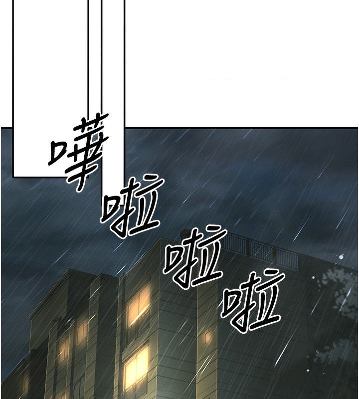 [韩国漫画] 已婚学生想坏坏 剧情,女教师#[167P]-100