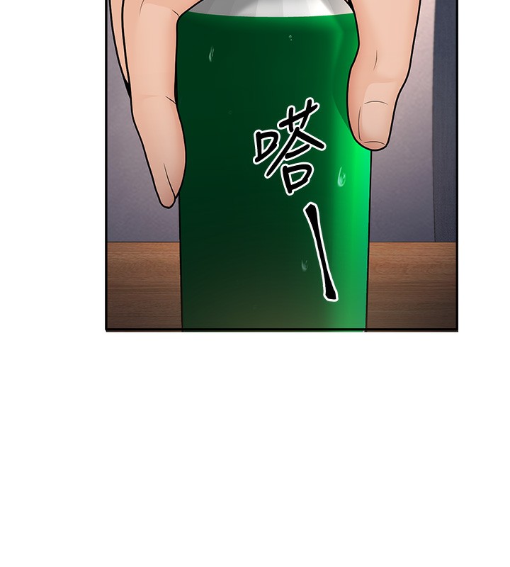 [韩国漫画] 已婚学生想坏坏 剧情,女教师#[167P]-114
