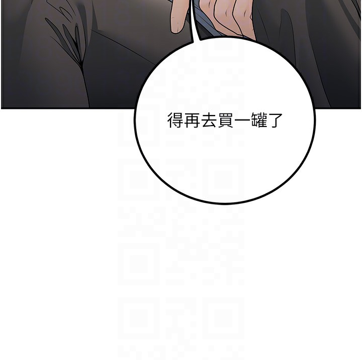 [韩国漫画] 已婚学生想坏坏 剧情,女教师#[167P]-117
