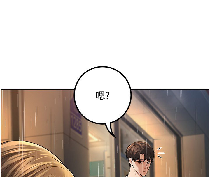 [韩国漫画] 已婚学生想坏坏 剧情,女教师#[167P]-121