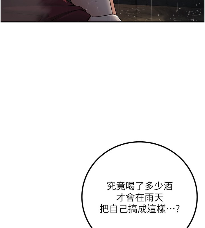 [韩国漫画] 已婚学生想坏坏 剧情,女教师#[167P]-123
