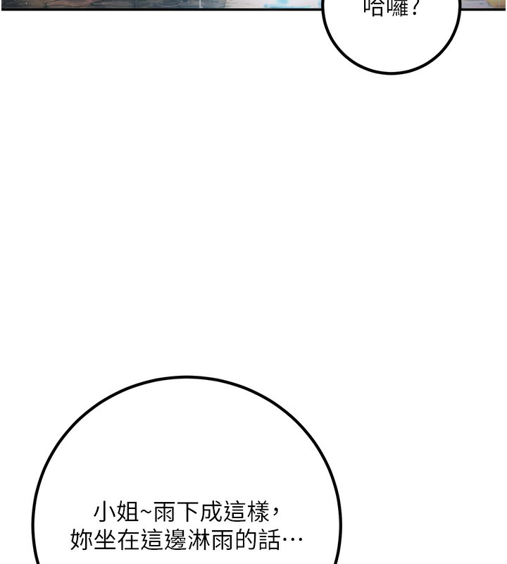 [韩国漫画] 已婚学生想坏坏 剧情,女教师#[167P]-134