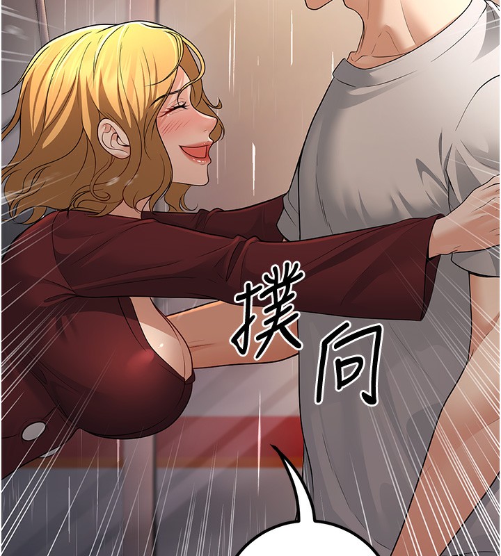 [韩国漫画] 已婚学生想坏坏 剧情,女教师#[167P]-143