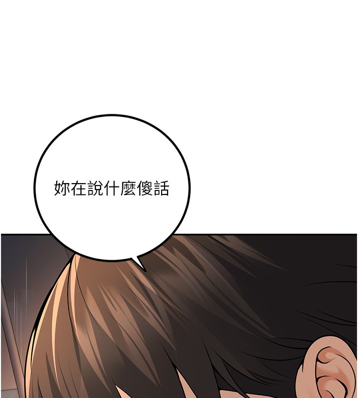 [韩国漫画] 已婚学生想坏坏 剧情,女教师#[167P]-154