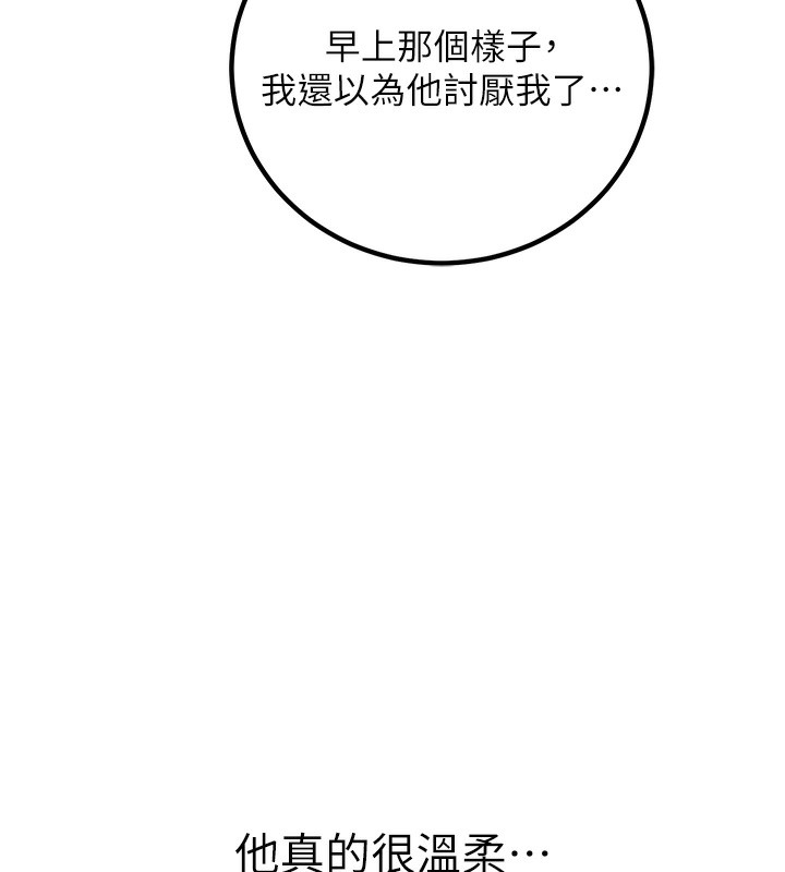 [韩国漫画] 已婚学生想坏坏 剧情,女教师#[167P]-158