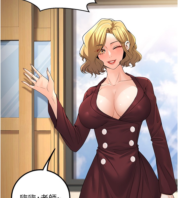 [韩国漫画] 已婚学生想坏坏 剧情,女教师#[167P]-16