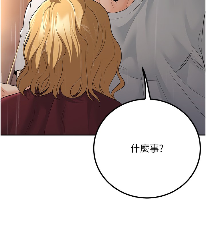 [韩国漫画] 已婚学生想坏坏 剧情,女教师#[167P]-162