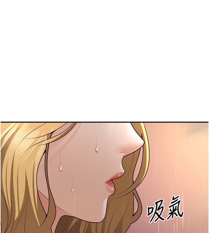[韩国漫画] 已婚学生想坏坏 剧情,女教师#[167P]-163