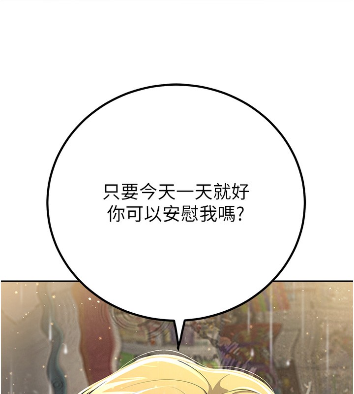 [韩国漫画] 已婚学生想坏坏 剧情,女教师#[167P]-165