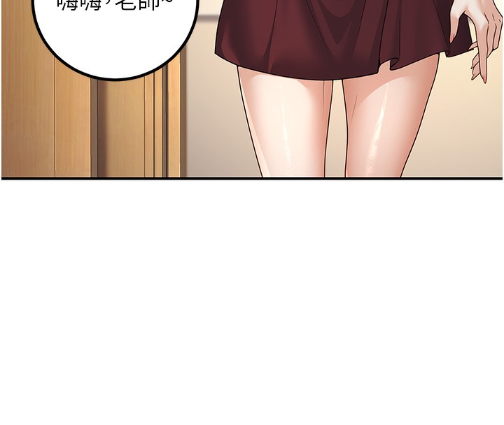 [韩国漫画] 已婚学生想坏坏 剧情,女教师#[167P]-17
