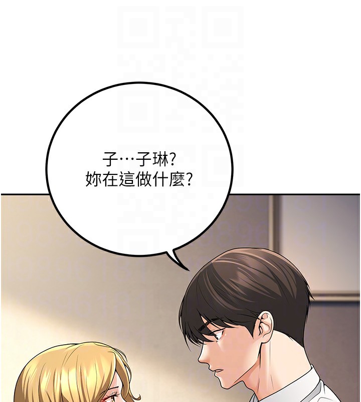 [韩国漫画] 已婚学生想坏坏 剧情,女教师#[167P]-18