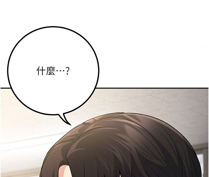 [韩国漫画] 已婚学生想坏坏 剧情,女教师#[167P]-21