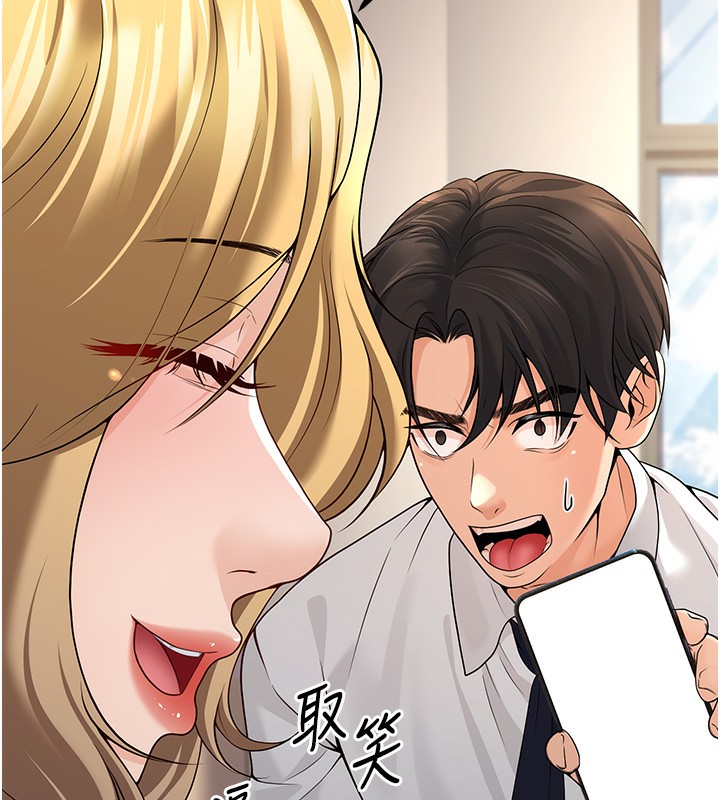 [韩国漫画] 已婚学生想坏坏 剧情,女教师#[167P]-30