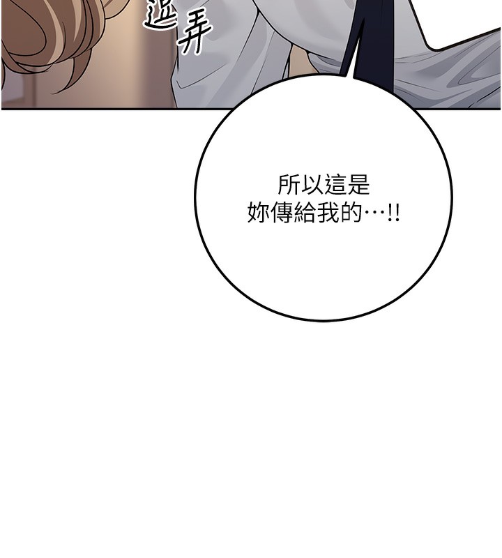 [韩国漫画] 已婚学生想坏坏 剧情,女教师#[167P]-31