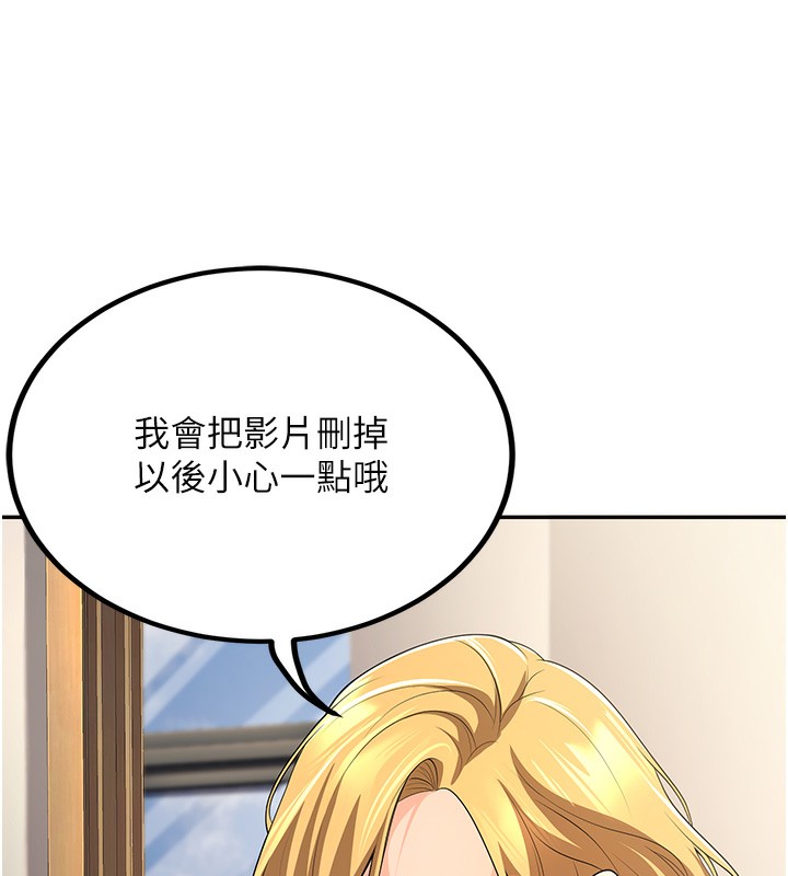 [韩国漫画] 已婚学生想坏坏 剧情,女教师#[167P]-37