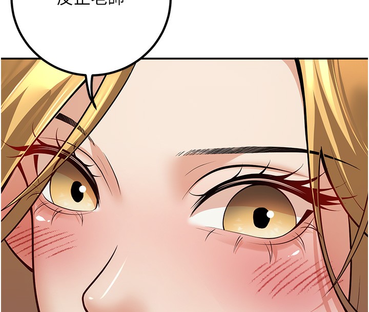 [韩国漫画] 已婚学生想坏坏 剧情,女教师#[167P]-40