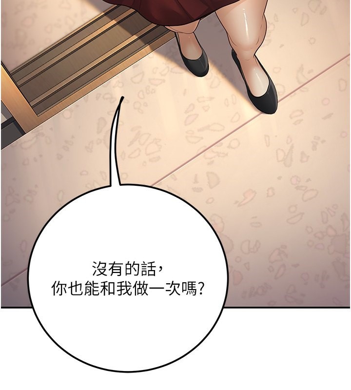[韩国漫画] 已婚学生想坏坏 剧情,女教师#[167P]-45