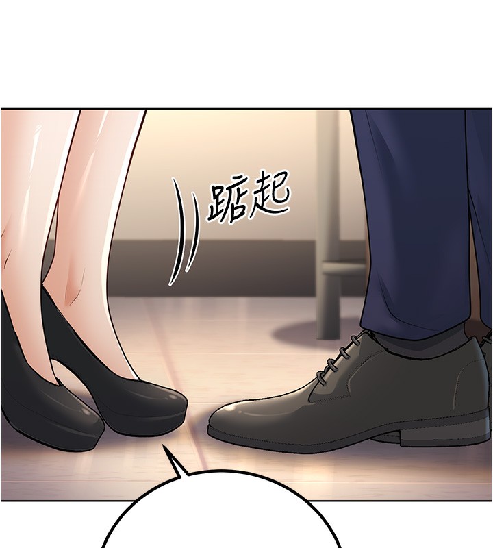 [韩国漫画] 已婚学生想坏坏 剧情,女教师#[167P]-52
