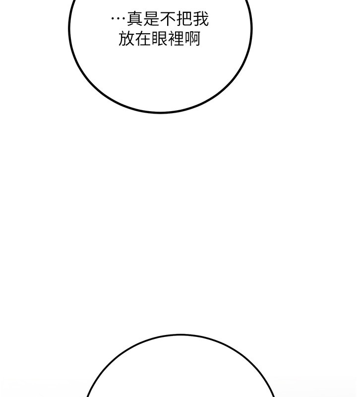 [韩国漫画] 已婚学生想坏坏 剧情,女教师#[167P]-53