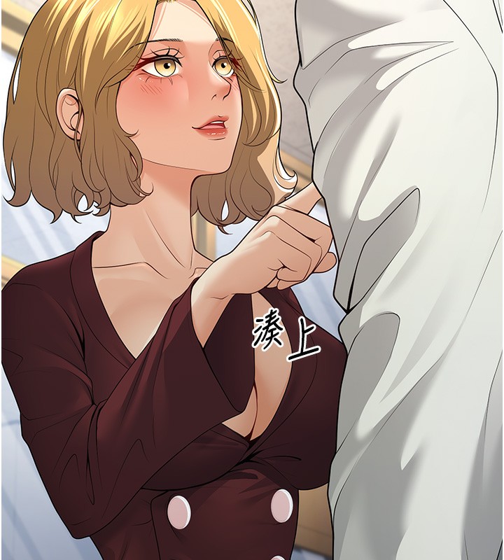[韩国漫画] 已婚学生想坏坏 剧情,女教师#[167P]-55
