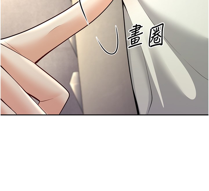 [韩国漫画] 已婚学生想坏坏 剧情,女教师#[167P]-58