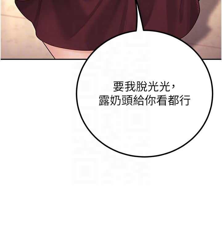 [韩国漫画] 已婚学生想坏坏 剧情,女教师#[167P]-61