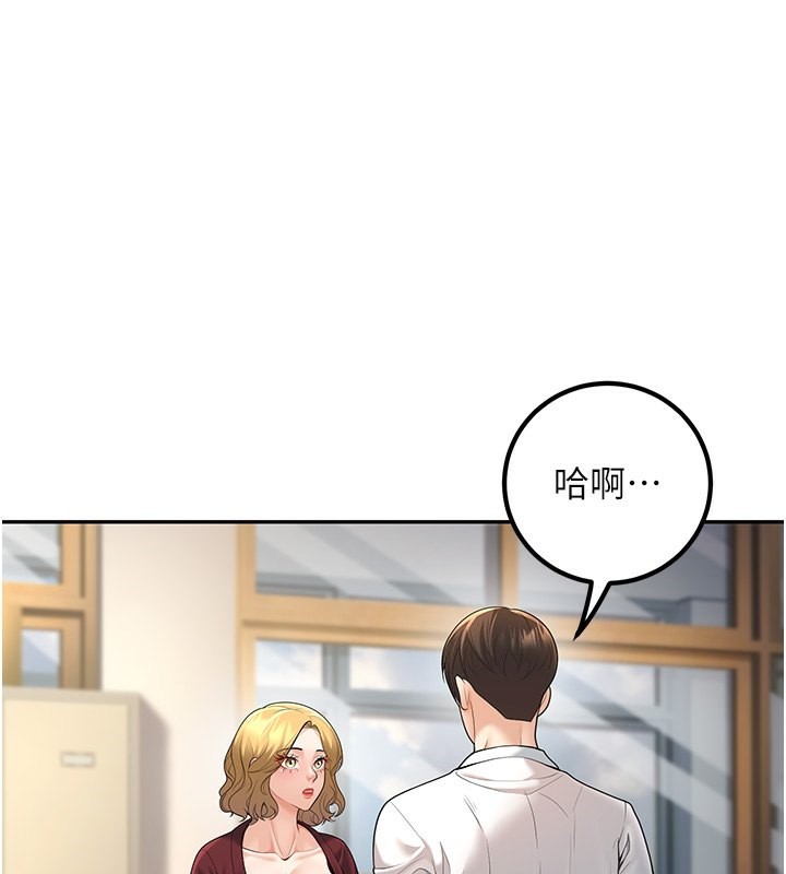 [韩国漫画] 已婚学生想坏坏 剧情,女教师#[167P]-64