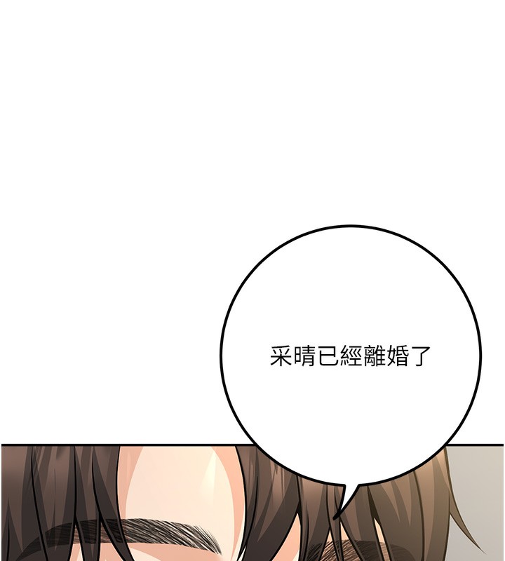 [韩国漫画] 已婚学生想坏坏 剧情,女教师#[167P]-72