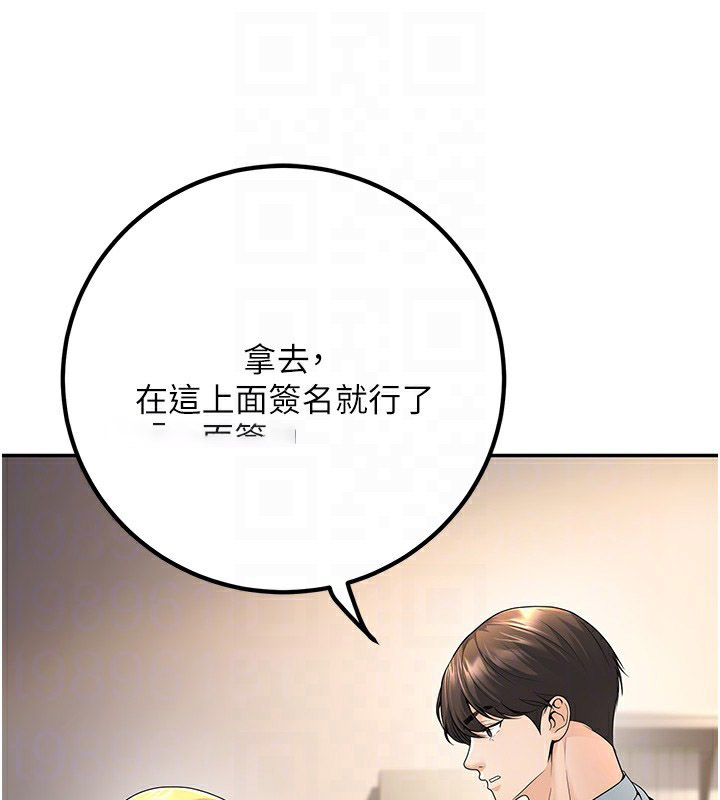 [韩国漫画] 已婚学生想坏坏 剧情,女教师#[167P]-79