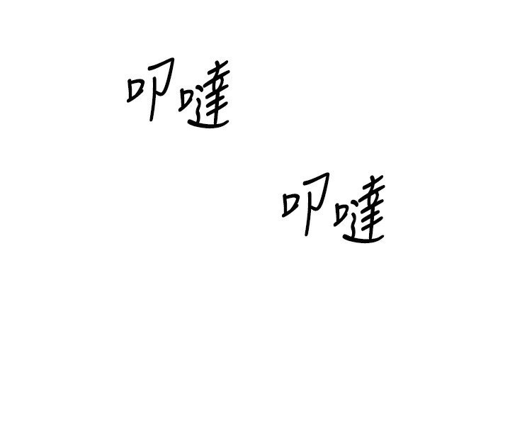 [韩国漫画] 已婚学生想坏坏 剧情,女教师#[167P]-8