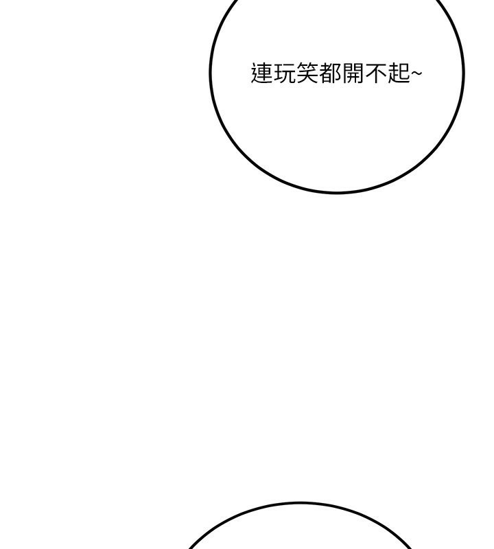 [韩国漫画] 已婚学生想坏坏 剧情,女教师#[167P]-85
